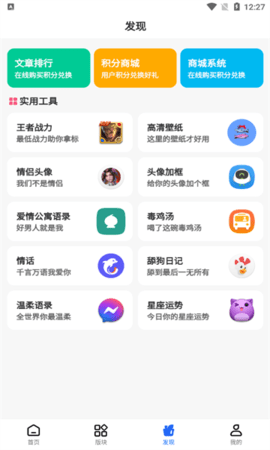 太阳软件库-图3