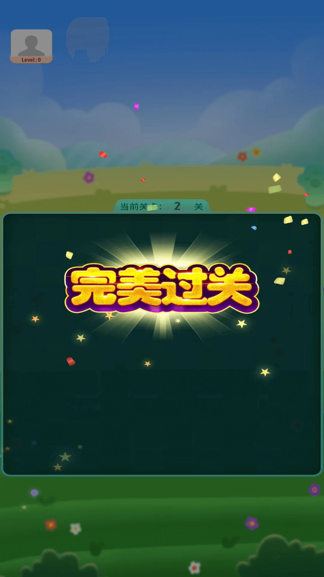 岛屿消消消.jpg 岛屿消消消.jpg