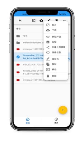 1694590945180147.png 1694590945180147.png