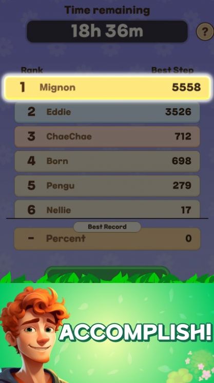 花园合并与迷宫 花园合并与迷宫