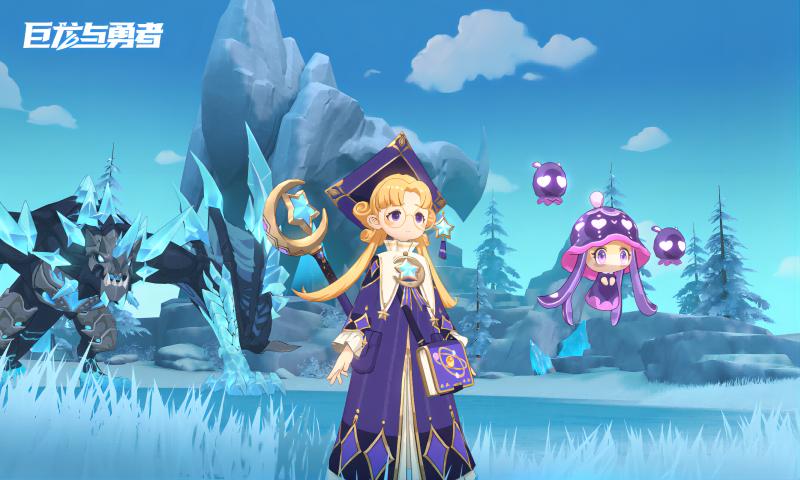 巨龙与勇者-图1