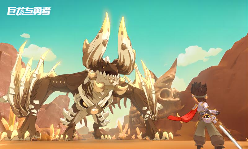 巨龙与勇者-图2