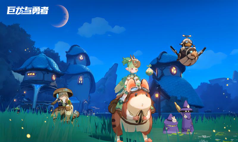 巨龙与勇者-图3