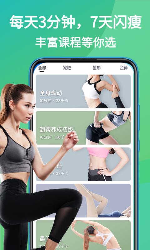 全民喝水免费版-图3