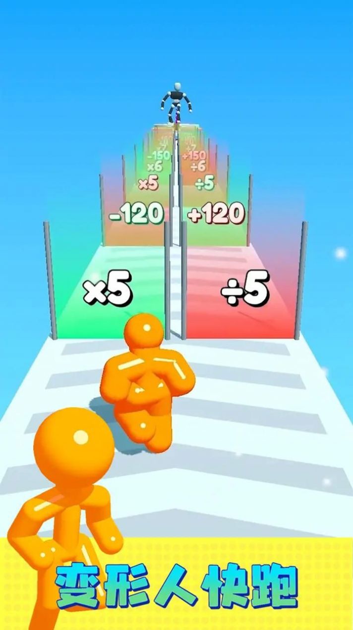 变形人快跑.jpg 变形人快跑.jpg