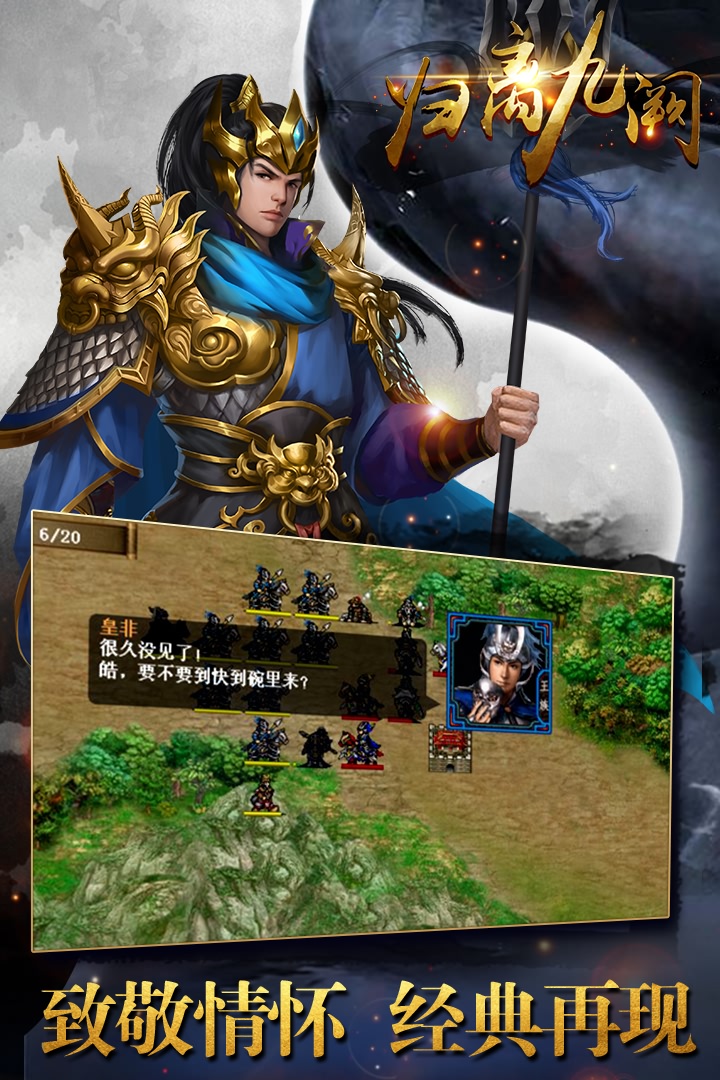 植物勇战僵尸王 植物勇战僵尸王