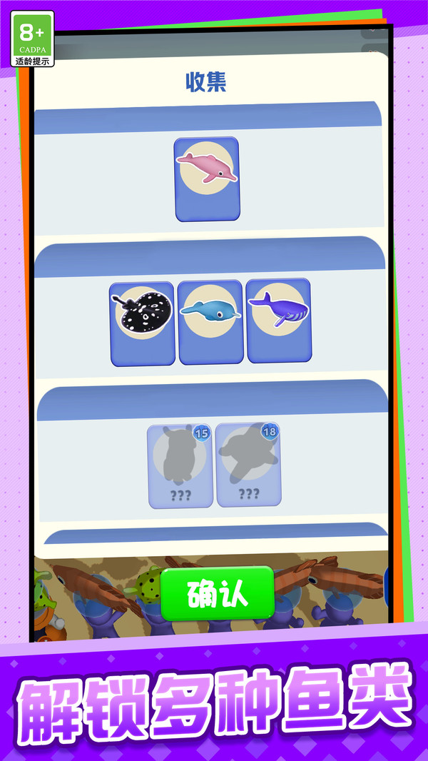 回乡创业记-图3