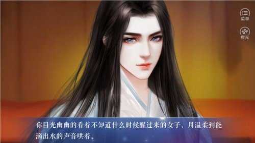 满级神君变废柴完结版-图2