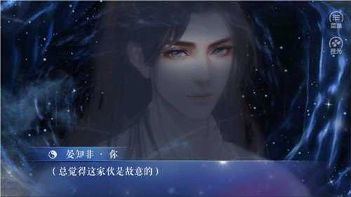 满级神君变废柴完结版-图1