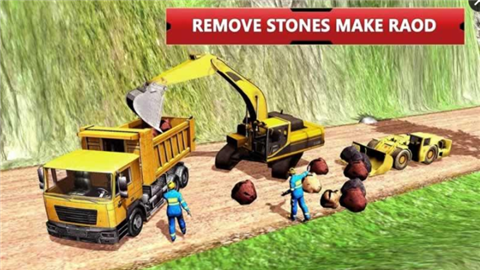 河道建设者道路工程2.png 河道建设者道路工程2.png