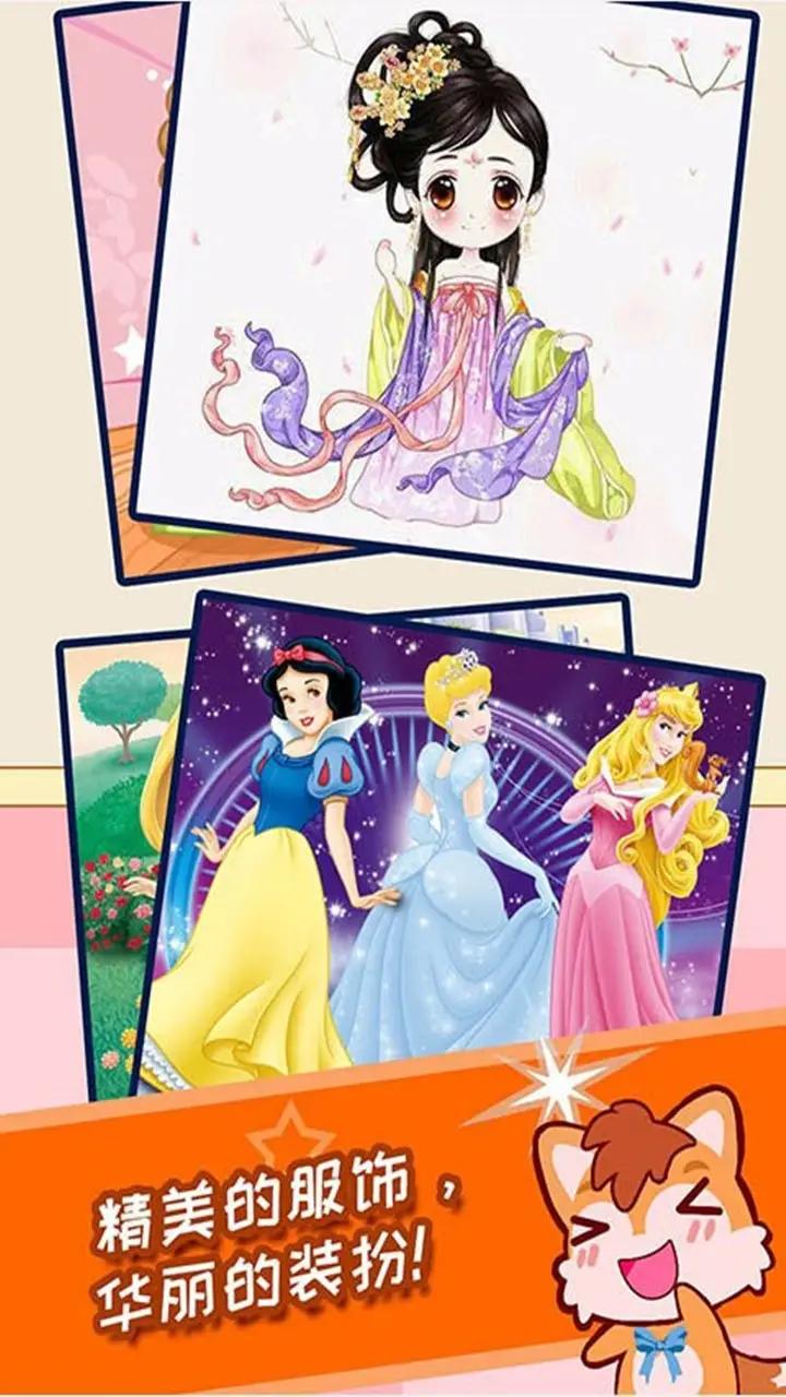 小公主魔幻找茬.jpg 小公主魔幻找茬.jpg