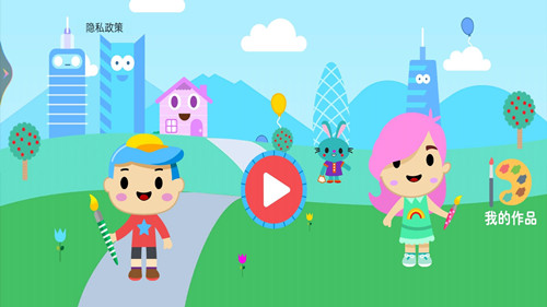 小宝宝爱拼图 小宝宝爱拼图