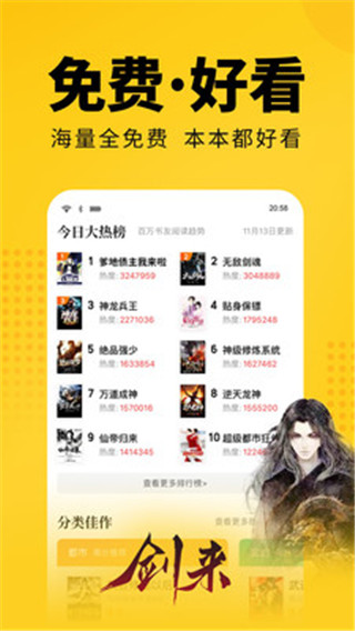 念彩在线阅读.jpg 念彩在线阅读.jpg