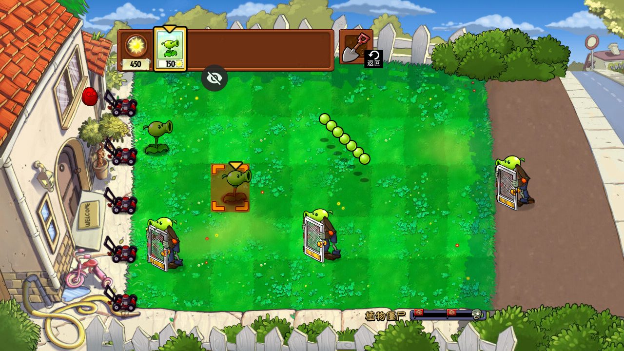 植物大战僵尸TEN版 植物大战僵尸TEN版