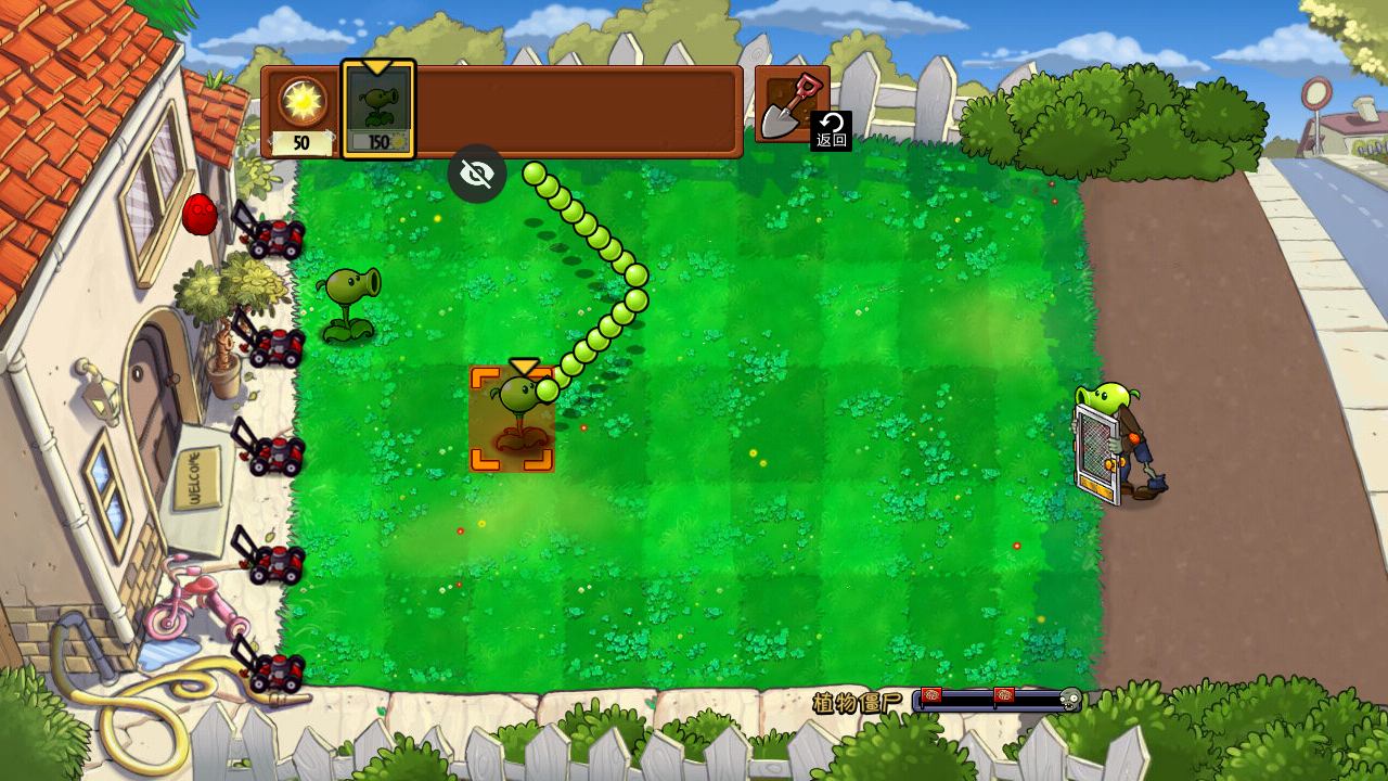 植物大战僵尸TEN版 植物大战僵尸TEN版