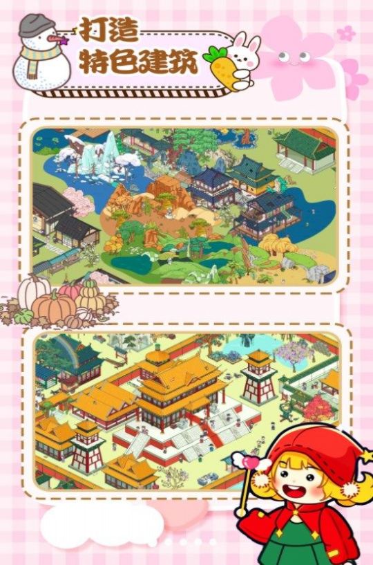 拖拖小镇模拟器 拖拖小镇模拟器