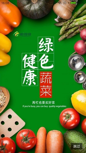 鲜得很.jpg 鲜得很.jpg