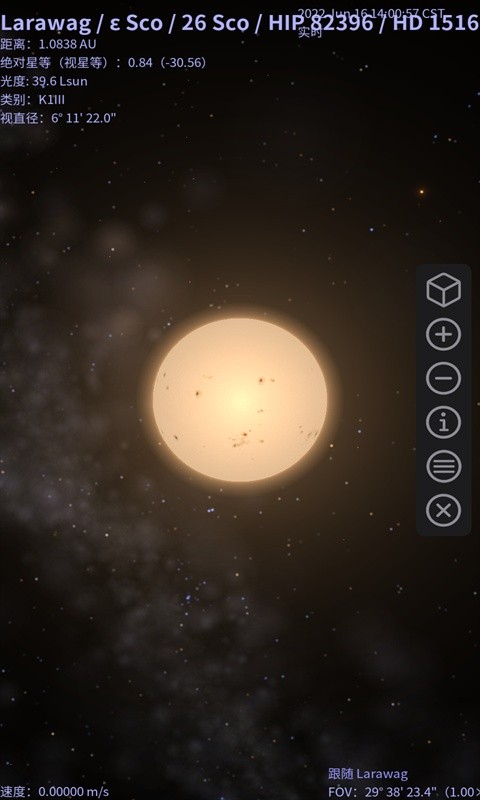 星名录.jpg 星名录.jpg