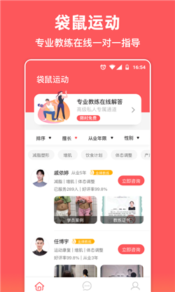 袋鼠运动.png 袋鼠运动.png