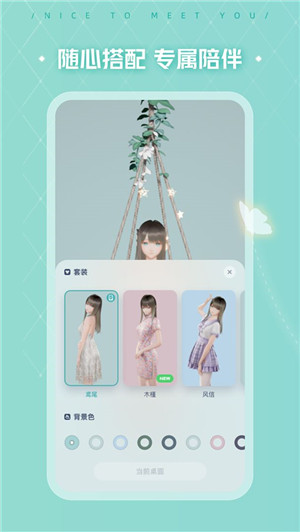 鹿鸣人工桌面-图3