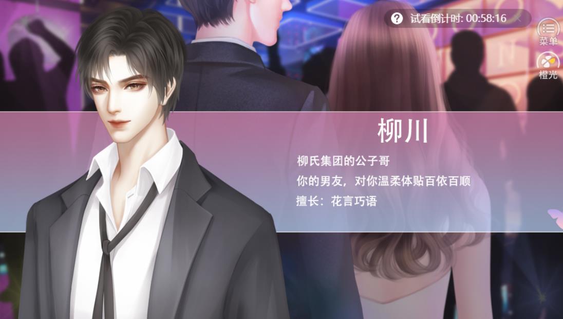 娱你相遇 娱你相遇