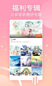 安卓壁纸无广告版 安卓壁纸无广告版