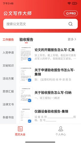 1695201118271968.jpg 1695201118271968.jpg