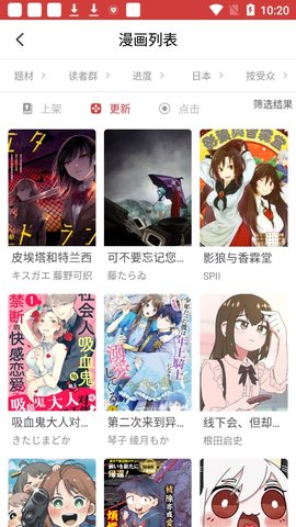 亲亲漫画 亲亲漫画