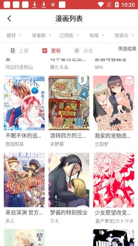 亲亲漫画 亲亲漫画
