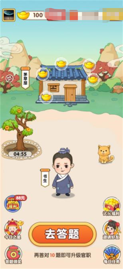 宗正猜谜.png 宗正猜谜.png