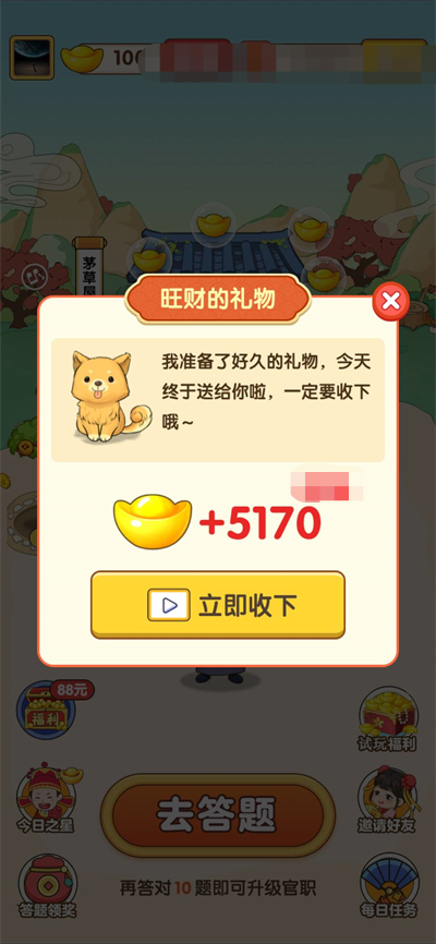 宗正猜谜.png 宗正猜谜.png