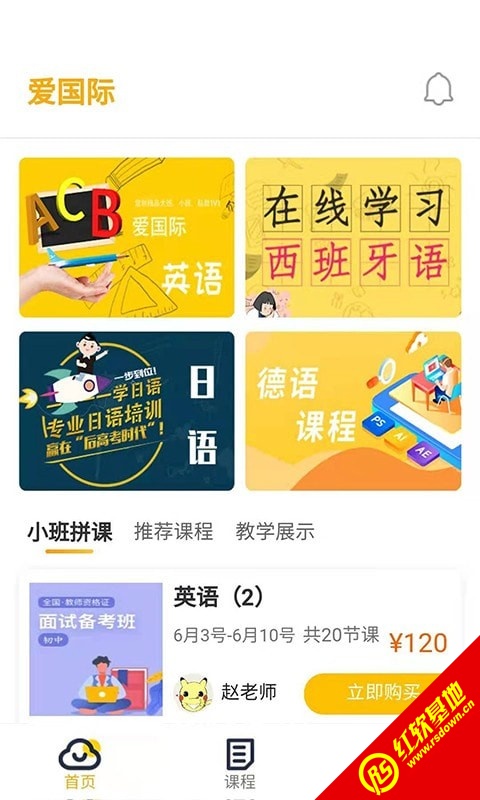 指尖学堂.jpg 指尖学堂.jpg