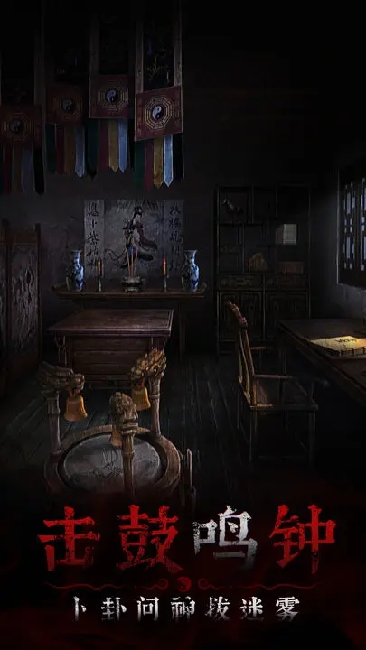 奉天白事铺游戏手机版2023-图2