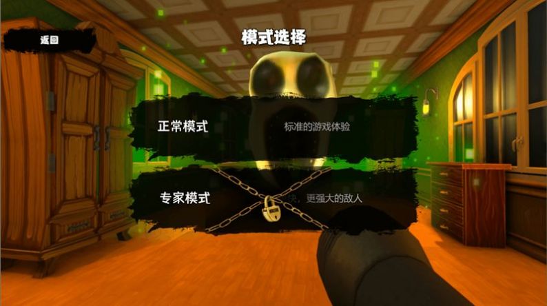 恐怖异界求生-图1