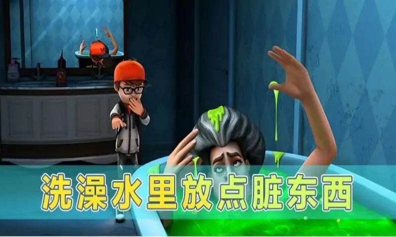 戏弄T小姐 戏弄T小姐