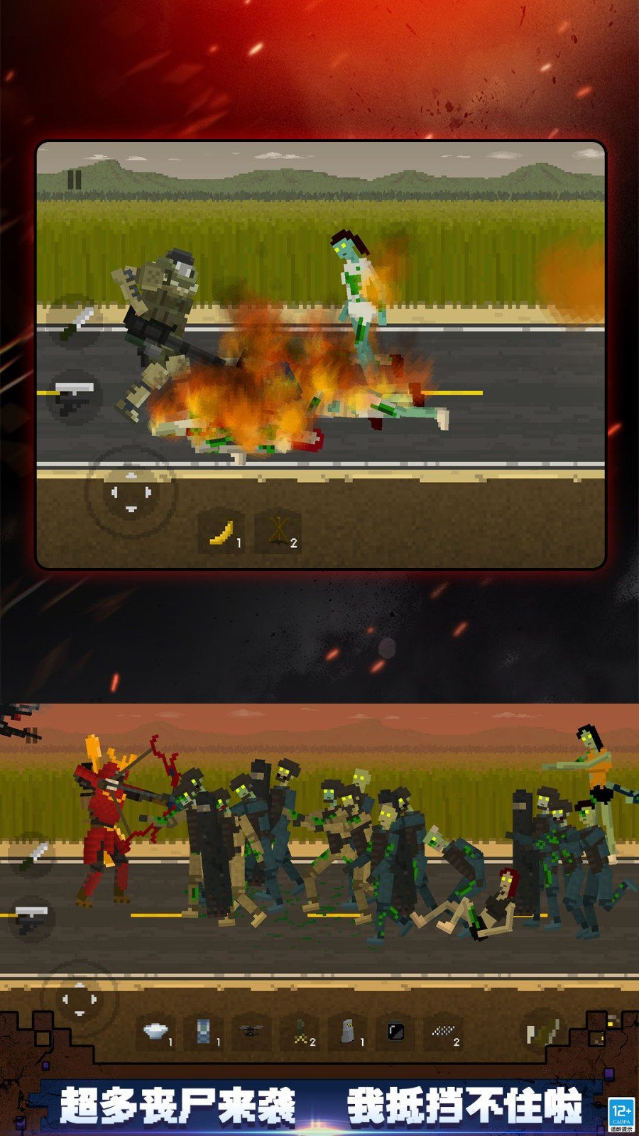 顶替者僵死生存-图3