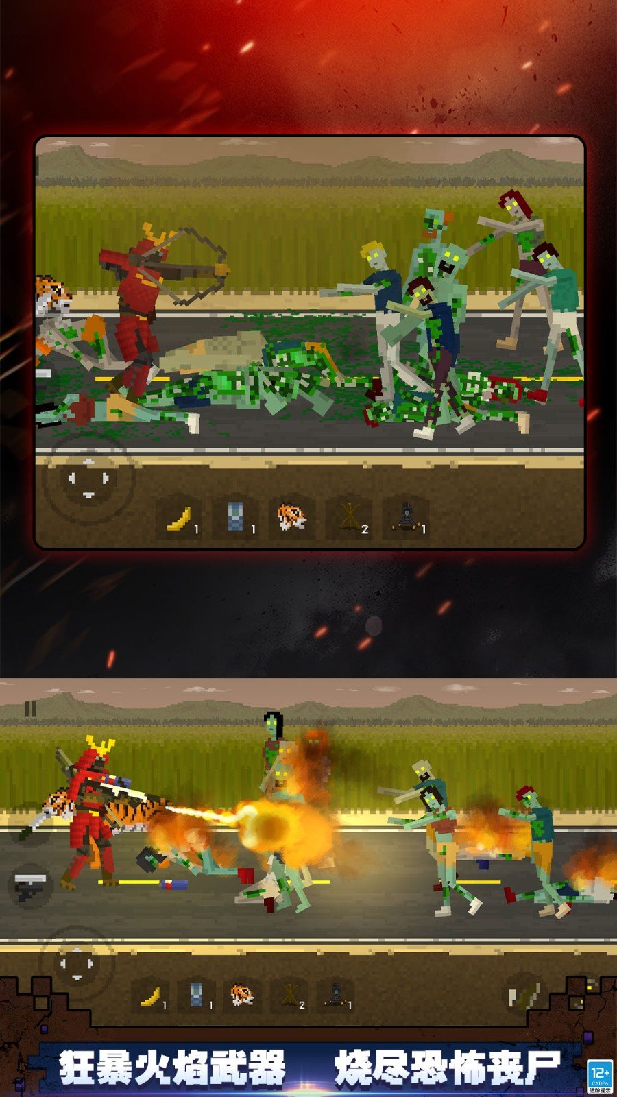 顶替者僵死生存-图2