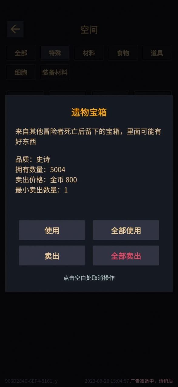 我在末世当王者.jpg 我在末世当王者.jpg