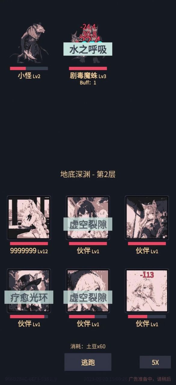 我在末世当王者.jpg 我在末世当王者.jpg