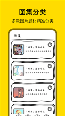 小金鱼存图.png 小金鱼存图.png