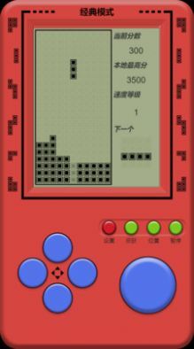 单机俄罗斯方块-图1