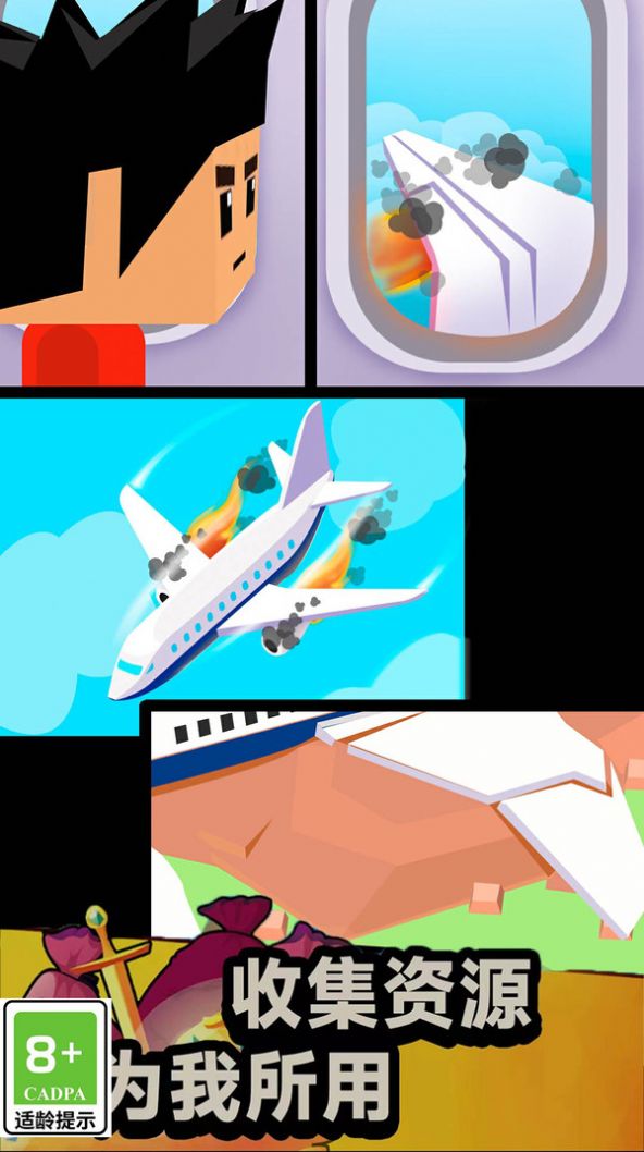 像素生存大师.jpg 像素生存大师.jpg