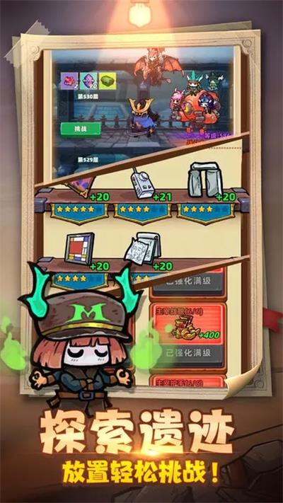 重启未知旅行相思版.jpg 重启未知旅行相思版.jpg