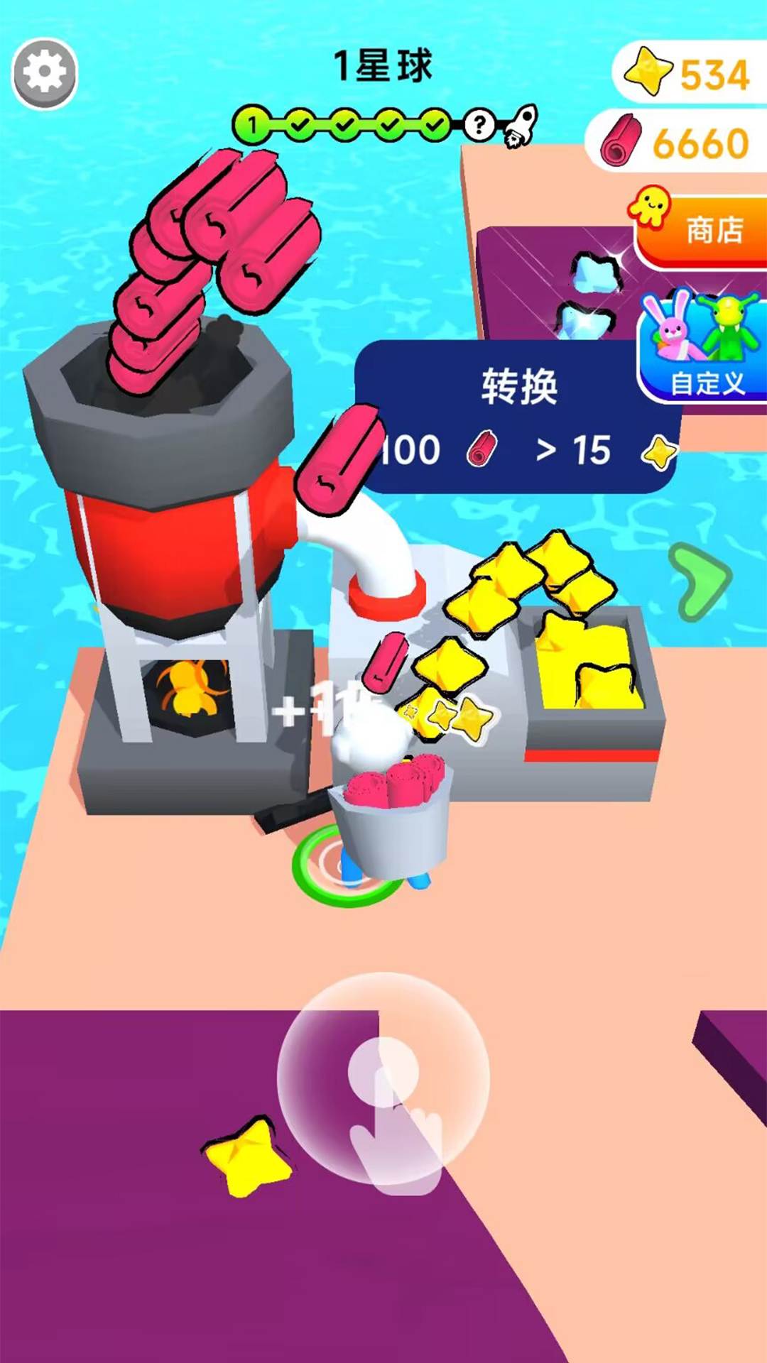 最棒清洁工 最棒清洁工