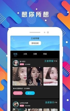 探花爱交友 探花爱交友