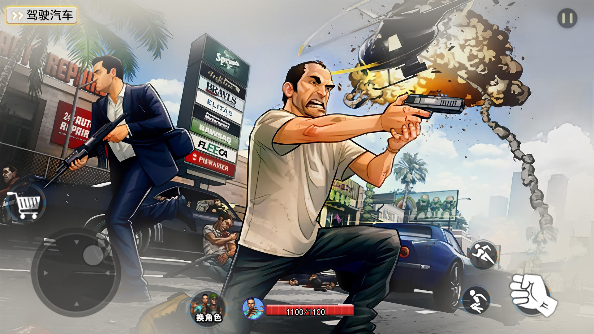 黑鬼城市猎车-图1