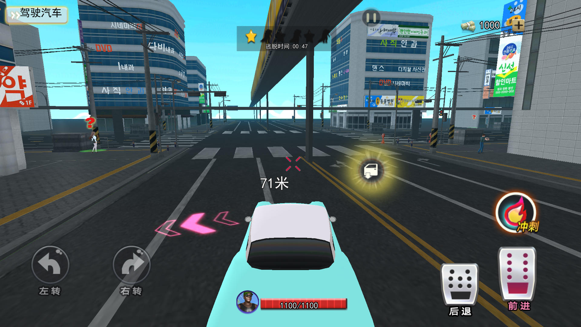 黑鬼城市猎车-图2