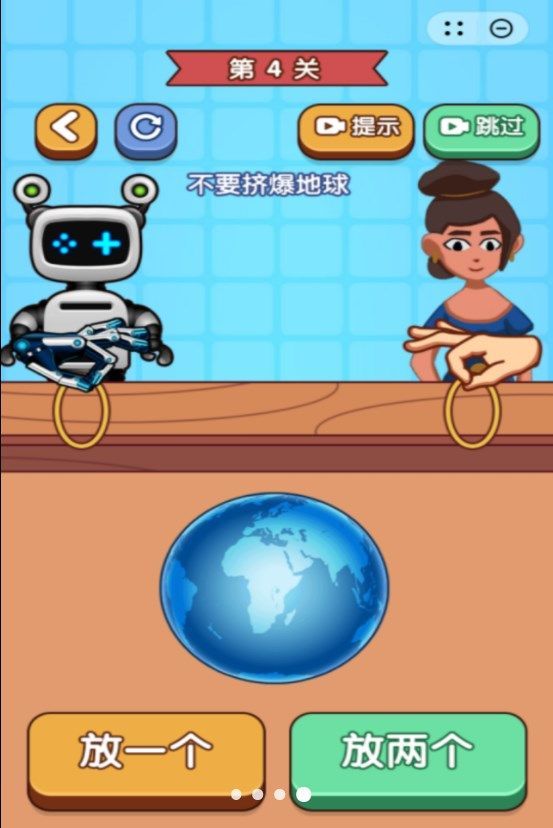 双人绑西瓜-图1