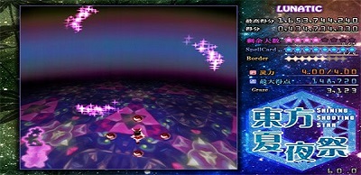 东方夏夜祭移植版 东方夏夜祭移植版
