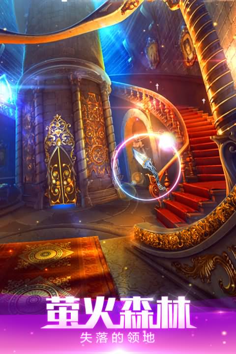 密室逃脱绝境系列4迷失森林最新版-图2